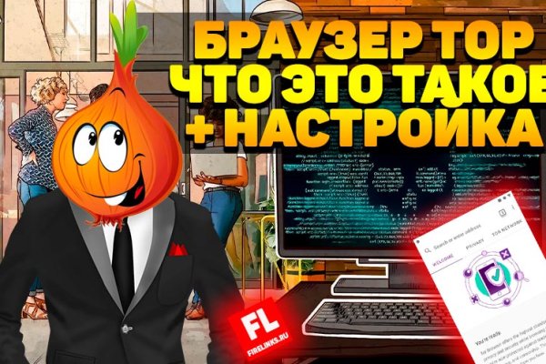 Kraken официальный сайт kraken11 store