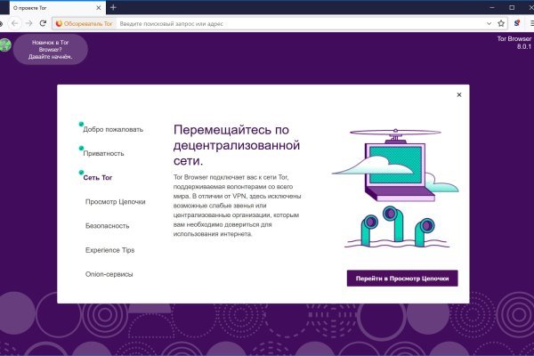 Kraken darknet официальный