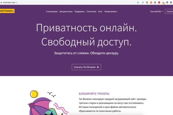 Регистрация в kraken