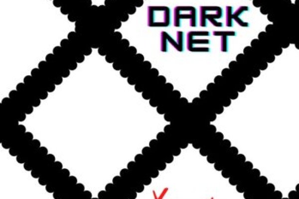 Mega darknet wiki